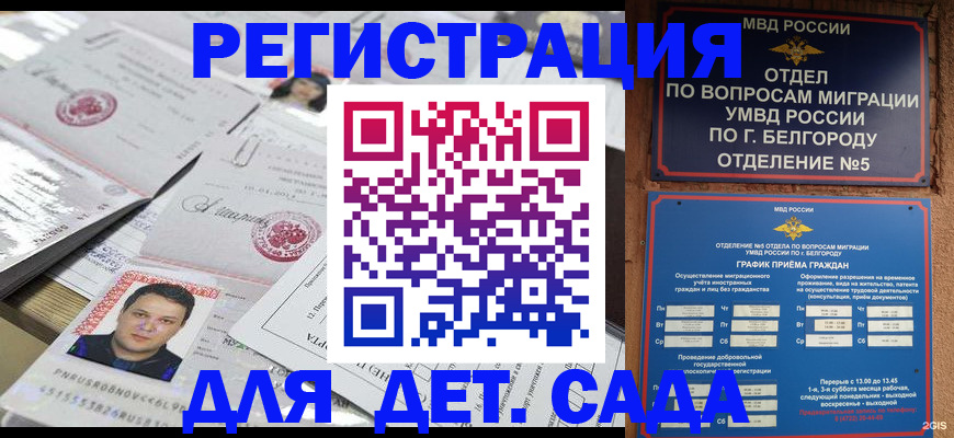 прописка от собственника в Кашине