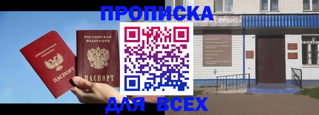 прописка поиск в Кашине