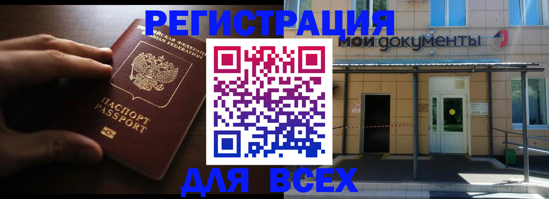 регистрация для дет. сада в Кашине