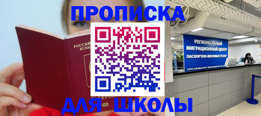 временная регистрация собственник в Кашине