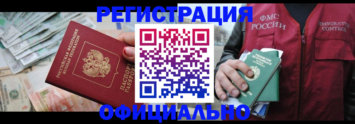 регистрация для дет. сада в Кашине